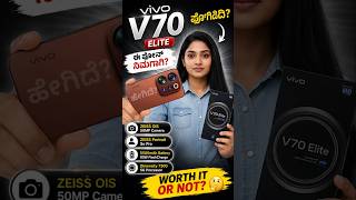 Vivo V70 Elite Review Luxury Design 😍 Flagship Camera 📸Ultra Smooth Performance ⚡ Premium Experience