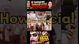 1 Lakh Ka Makeup Ya Public Ko Bewakoof Banana?😱| #parulgarg #makeup #makeupartist #makeuptutorial