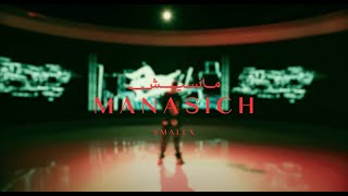 SMALLX - MANASICH (LYRICS VIDEO performance )