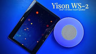 تجربة صوت الصب الجديد من yison WS-2 تجربه صوتيه مميزه - smart wirelees touch speaker