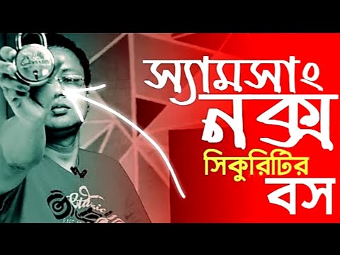 ভিডিও: কিভাবে একটি যান্ত্রিক লক কাজ করে?