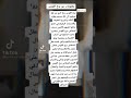 معلومات عن برج القوس