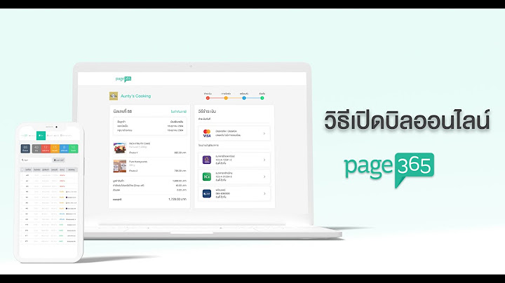 Page365 ม function การ ทำงาน อะไร บ าง อย างไร