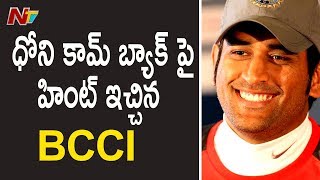 BCCI shares old Dhoni pic on Twitter | NTV Sports screenshot 5