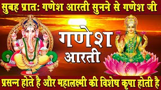 Download Lagu बुधवार स्पेशल - गणेश आरती - जय गणेश देवा - Ganesh Aarti - Anjali Jain - Ganesh Morning Aarti MP3 Download Lagu बुधवार स्पेशल - गणेश आरती - जय गणेश देवा - Ganesh Aarti - Anjali Jain - Ganesh Morning Aarti MP3