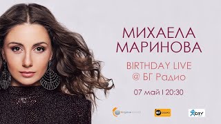 Mihaela Marinova - Birthday Live @ БГ Радио