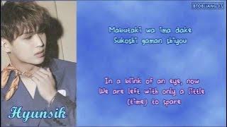 BTOB - Dear Bride (Japanese) [ROM ENG LYRICS]