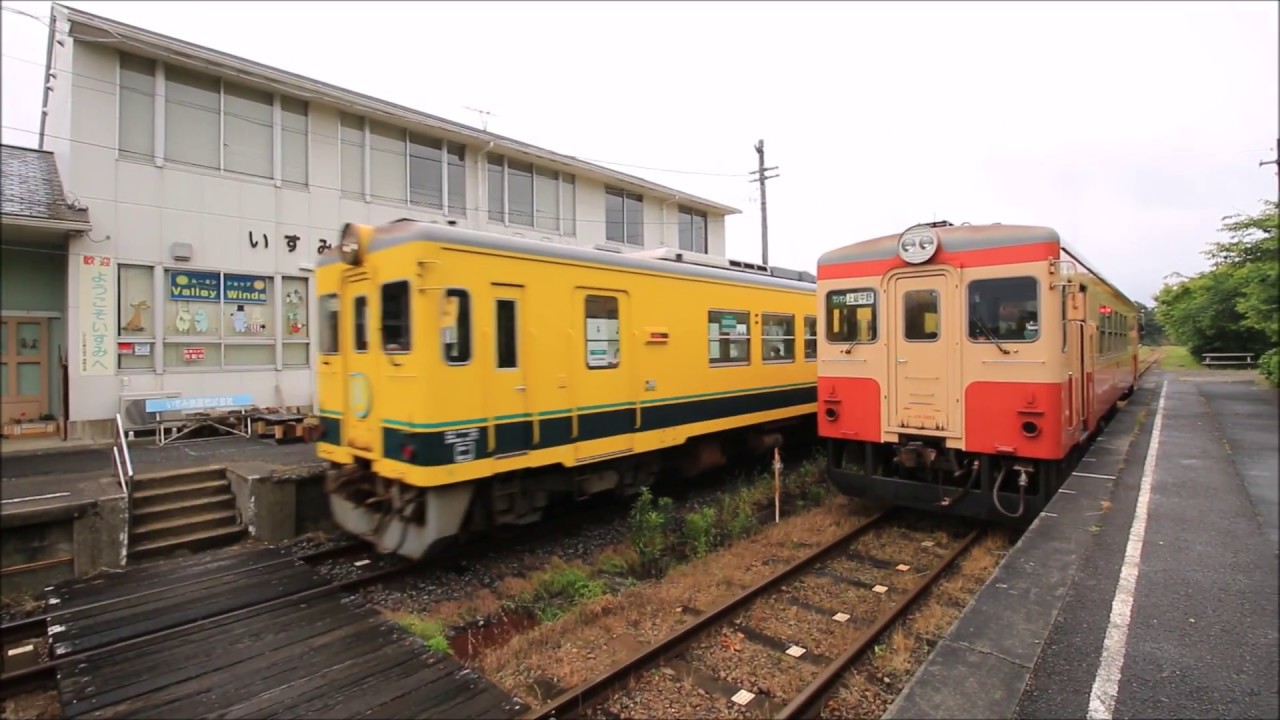 いすみ鉄道 国吉駅のいすみ350型とキハ 1303 Isumi Railway Kuniyoshi Station Chiba 18 5 Youtube