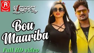 Bou mariba mo boumarib # Odia new version # HD quality videos songs #