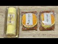 【ジェーン】スクイーズ購入品紹介