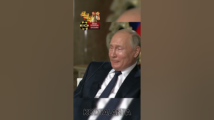 Путин: "Вы убийца?" Путин ответил на жесткий вопрос американского журналиста!