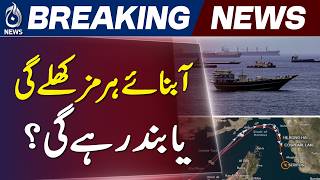 Strait of Hormuz Talks | Iran US Deal Update | Oman Mediation Progress - Aaj News