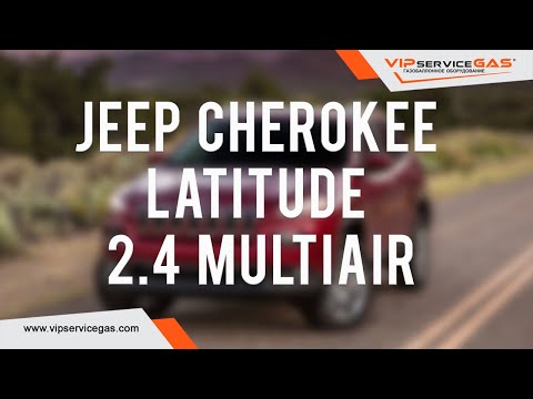 Video: 2019 Jeep Cherokee кандай газ алат?
