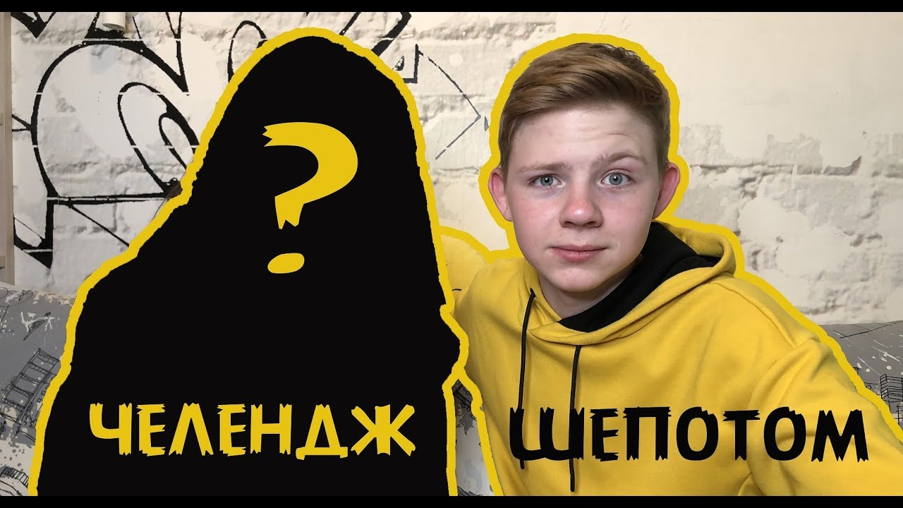 Машина хаймана ютубера
