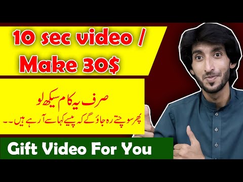 Online earning in Pakistan without investment , || Make money online in 2021