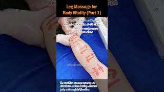 Leg Mage For Body Vitality Part 1