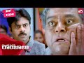 Pawan kalyan slapping politician  telugu  cameraman gangatho rambabupawan kalyantamannaahsunnxt