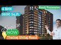 ▶️4 bhk flat in ahmedabad | flat in shilaj ☎️ 75679 95666 #4bhkflatinahmedabad #shilaj #ahmedabad