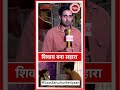 Jagadhatri: Shivaay’s Emotional Promise to Protect Aarna After Her Transformation | SBB