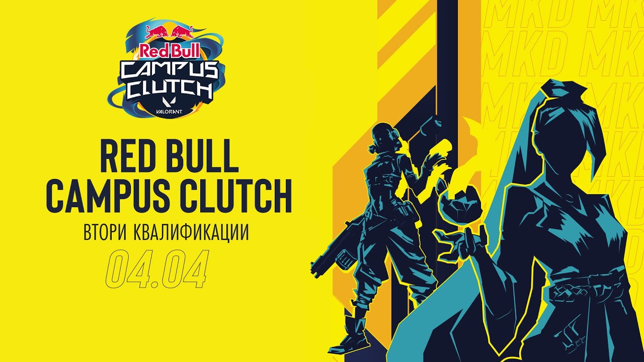 Red Bull Campus Clutch Macedonia - 2nd quals - YouTube