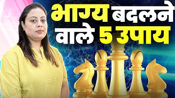 Numerology Tips | Top 5 Numero Tips | Numerology | Mamta Dubey