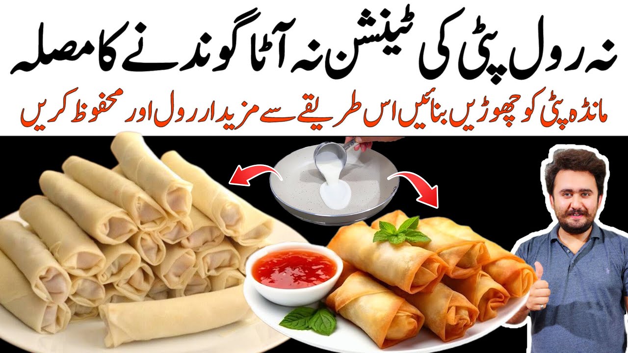 Crispy Chicken Vegetable Roll Recipe - Ramzan Special Best Frozen Roll Recipe - No dough,No kneading