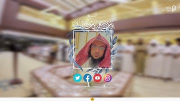 تلاوة خاشعة مرتلة | من رمضان 1444 | ( بل يداه مبسوطتان ) بنبرة محزنة | بصوت الشيخ: يوسف الصقير ❤️🌹❤️