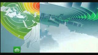 Нтв. Заставки И Реклама. 17.04.2013