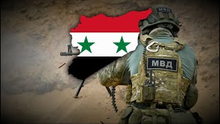 "المجد لروسيا" (Glory to Russia) - Syrian Pro-Russian War Song [Lyrics + Translation]