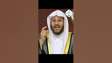 ما هي اليمين الغموس الشيخ عزيز العنزي اكسبلور دويتو لايك ترند تيك توك حالات واتس 