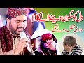 Ahmad ali hakim 2021 mix kalam 2021