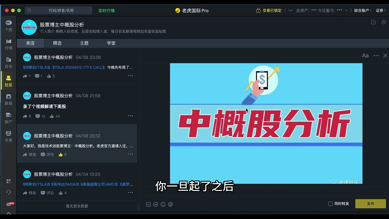 6/12【焦点对话】美中\