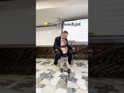 حضن مستر خالد صقر   خالدصقر اكسبلور  ترند تيك توك