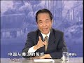 清十二帝疑案之康熙（上）| CCTV百家讲坛官方频道