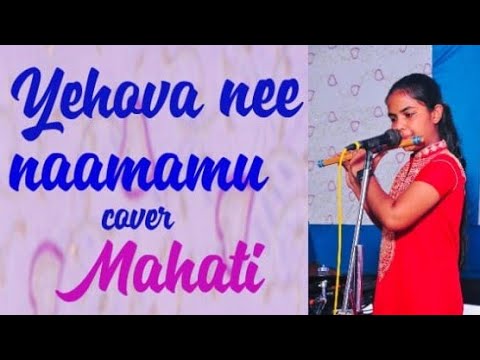 Yehova nee namamu song Flute cover Mahathi
