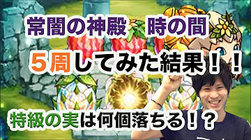 تحميل 常闇 の 神殿 تحميل 常闇 の 神殿