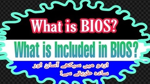 What is BIOS in computer || BIOS related all questions|| Urdu tutorial