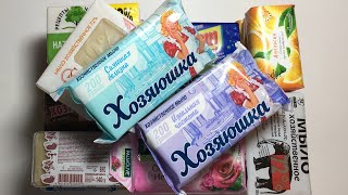 видео: АСМР МЫЛО ЗАКУПКА РАСПАКОВКА ШЁПОТ ТРИГГЕРЫ ASMR UNBOXING HUGE SOAP HAUL UNPACKING WHISPER TRIGGERS. картинка: АСМР МЫЛО ЗАКУПКА РАСПАКОВКА ШЁПОТ ТРИГГЕРЫ ASMR UNBOXING HUGE SOAP HAUL UNPACKING WHISPER TRIGGERS.