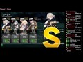 [소녀전선] E-4 엘펠트 3제대 5턴클 공략