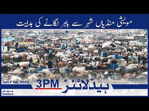 Maweshi mandian sheher se bahar lagane ki hidayat