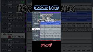 YOASOBI - IDOL　Bass Arrange yoasobi idol  cover arrangement suzukitab