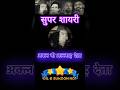 इश्क समुंदर 🌊Podcast Shayari khan sahab #shayari #poetry #shortshayari #podcastshayari #urdupoetry