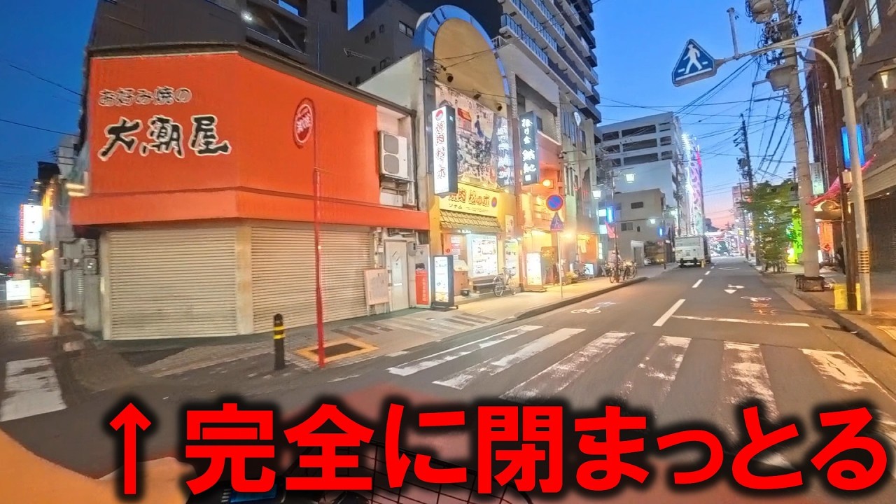 ⚠️ROADBIKE ( 名古屋市中川区) PICK UP ONLY Night Out] Cruising through Hirokoji at night on an electric city