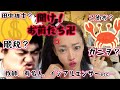 水筒擦り変顔男&脱税有名インフルエンサーetc…最近、気になる下界ニュース