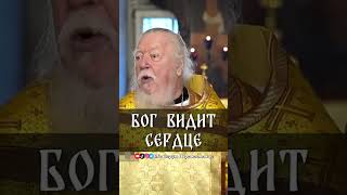 Протоиерей Димитрий Смирнов