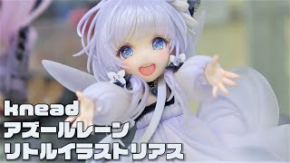 【展示】knead アズールレーン リトルイラストリアス フィギュア