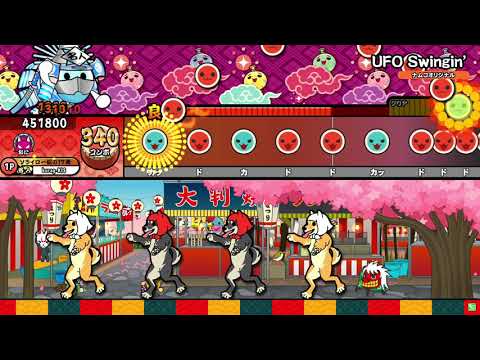 UFO Swingin’ 可2 (音無し)