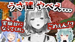 【うさ建】ぺこらに焼かれ、るしあに射られる散々な日のノエル【白銀ノエル/兎田ぺこら/潤羽るしあ/ホロライブ切り抜き】