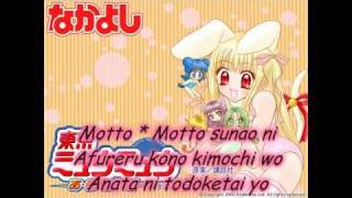 Vignette de la vidéo "Tokyo Mew Mew OP - My Sweet Heart [Rika Komatsu] Karaoke HD"