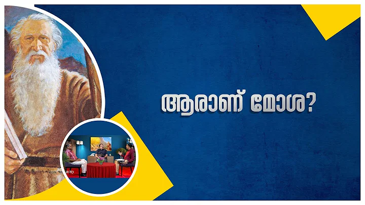 Manna | EPS:738 | Group Discussion | JANUARY-08-20...